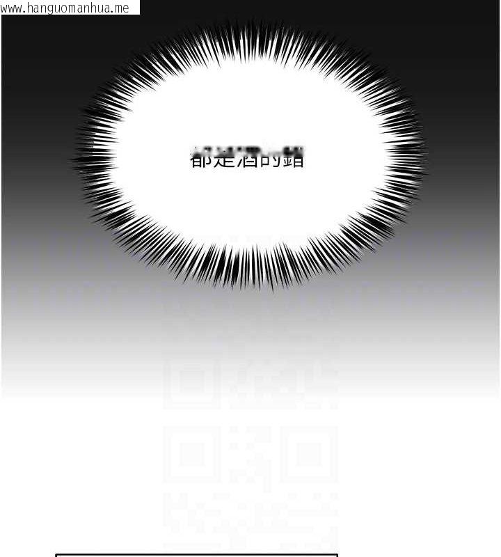 韩国漫画网红女老师韩漫_网红女老师-第5话-老师，要遵守约定喔在线免费阅读-韩国漫画-第18张图片