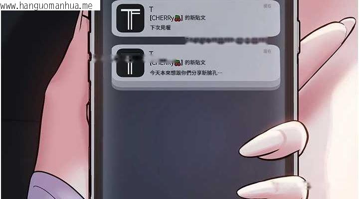 韩国漫画网红女老师韩漫_网红女老师-第2话-我来让你梦想成真在线免费阅读-韩国漫画-第38张图片