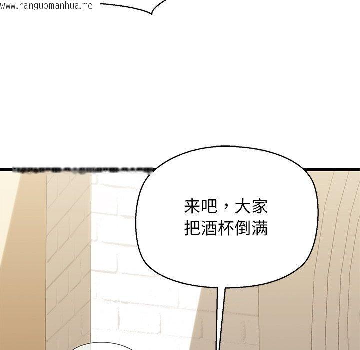 韩国漫画我的拉拉队宝贝韩漫_我的拉拉队宝贝-第31话在线免费阅读-韩国漫画-第81张图片