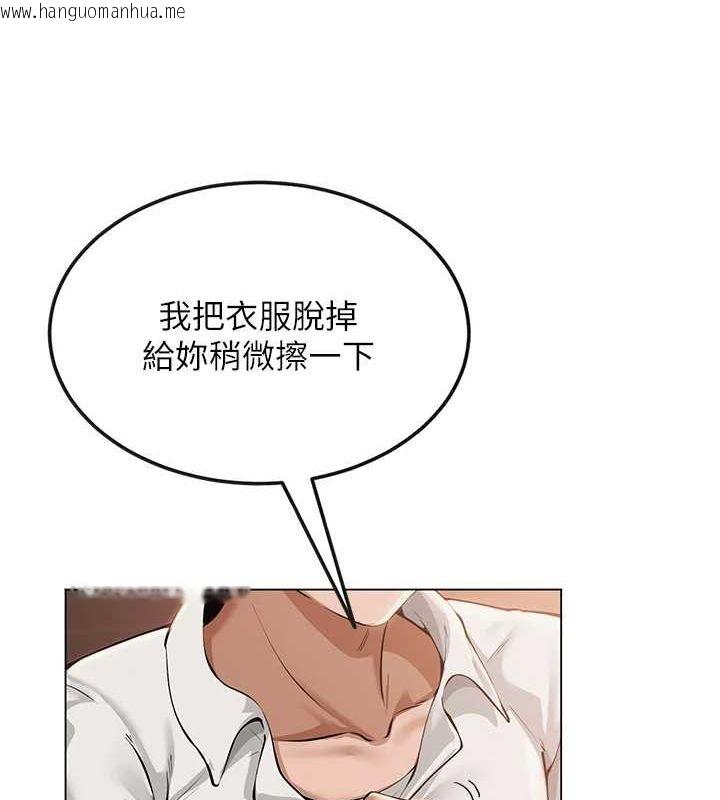 韩国漫画网红女老师韩漫_网红女老师-第6话-成为性爱影片的男主角在线免费阅读-韩国漫画-第70张图片