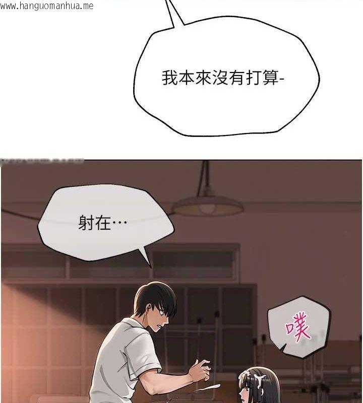 韩国漫画网红女老师韩漫_网红女老师-第6话-成为性爱影片的男主角在线免费阅读-韩国漫画-第54张图片