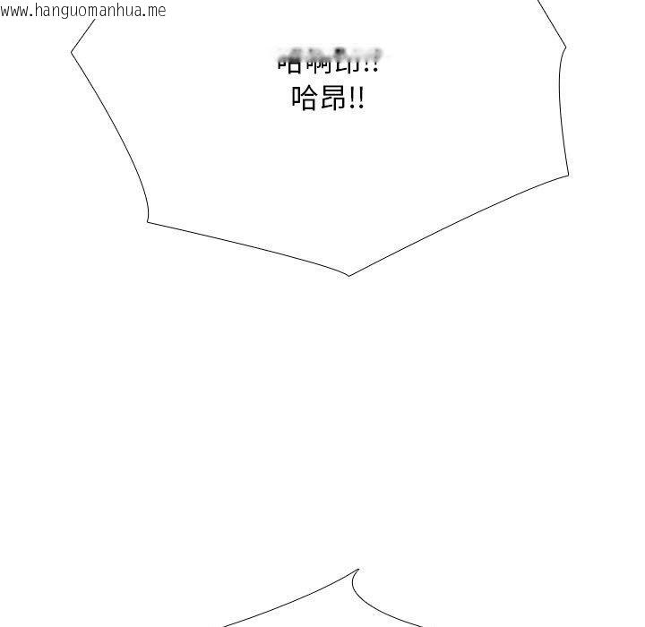 韩国漫画同事换换爱韩漫_同事换换爱-第207话在线免费阅读-韩国漫画-第91张图片