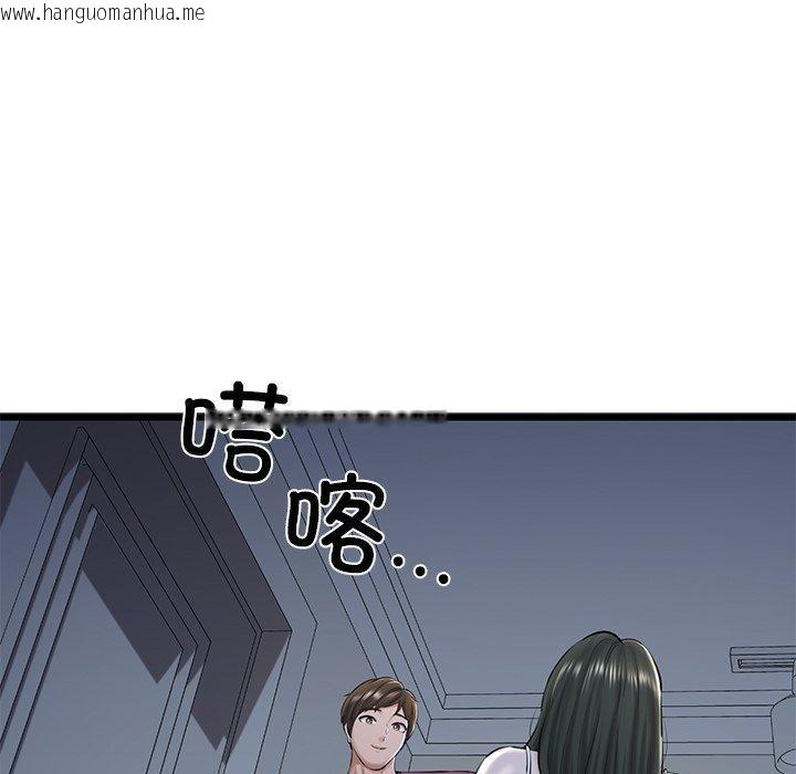 韩国漫画我的拉拉队宝贝韩漫_我的拉拉队宝贝-第31话在线免费阅读-韩国漫画-第99张图片