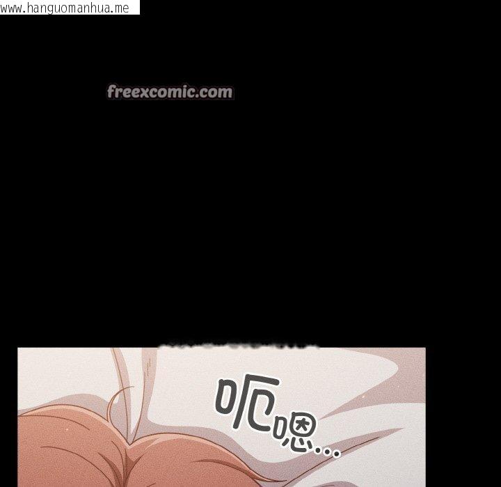 韩国漫画天降美差韩漫_天降美差-第42话在线免费阅读-韩国漫画-第56张图片