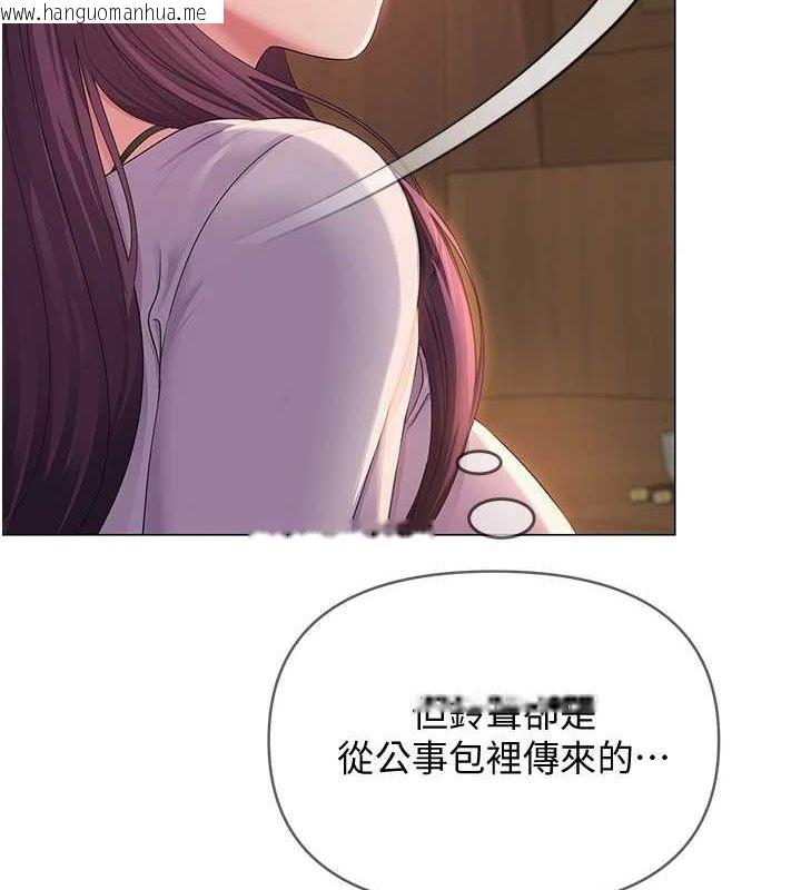 韩国漫画网红女老师韩漫_网红女老师-第2话-我来让你梦想成真在线免费阅读-韩国漫画-第8张图片