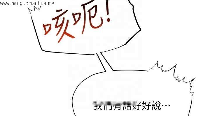 韩国漫画网红女老师韩漫_网红女老师-第4话-突然展开的口交攻防战!在线免费阅读-韩国漫画-第114张图片