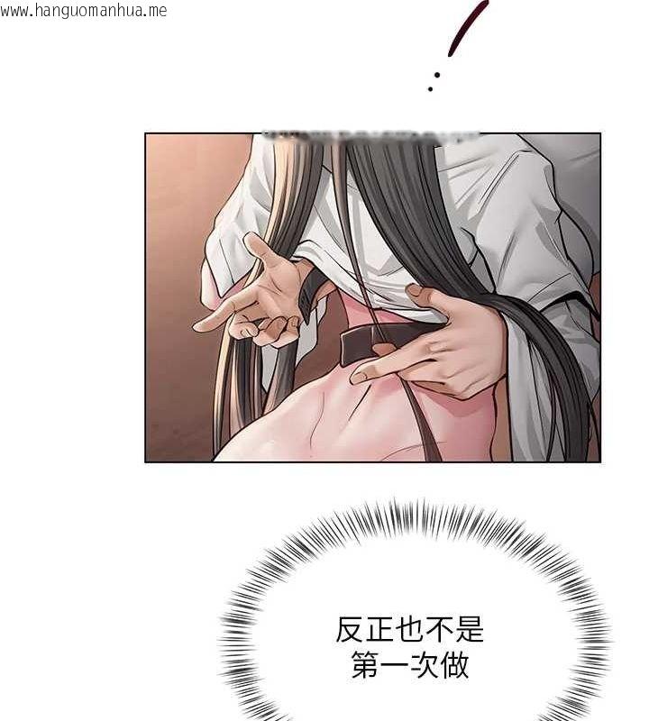 韩国漫画网红女老师韩漫_网红女老师-第6话-成为性爱影片的男主角在线免费阅读-韩国漫画-第124张图片