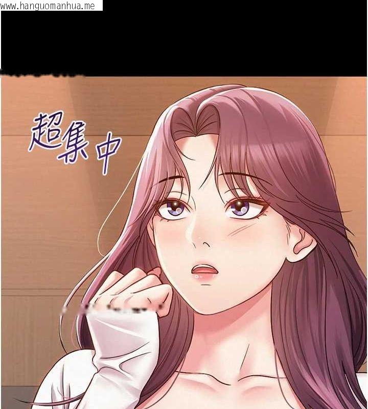 韩国漫画网红女老师韩漫_网红女老师-第2话-我来让你梦想成真在线免费阅读-韩国漫画-第72张图片
