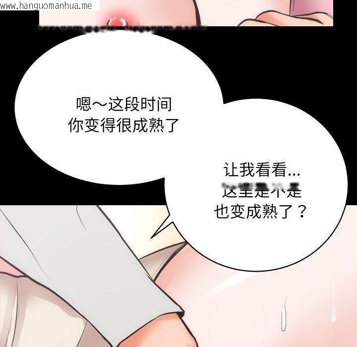 韩国漫画房产姐妹花韩漫_房产姐妹花-第32话在线免费阅读-韩国漫画-第50张图片