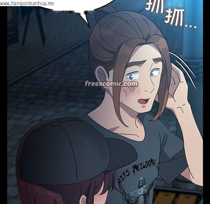 韩国漫画我家的赘婿大人/赘婿要通吃韩漫_我家的赘婿大人/赘婿要通吃-第84话在线免费阅读-韩国漫画-第144张图片