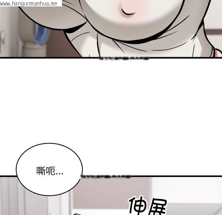 韩国漫画新都市外卖员韩漫_新都市外卖员-第38话在线免费阅读-韩国漫画-第103张图片