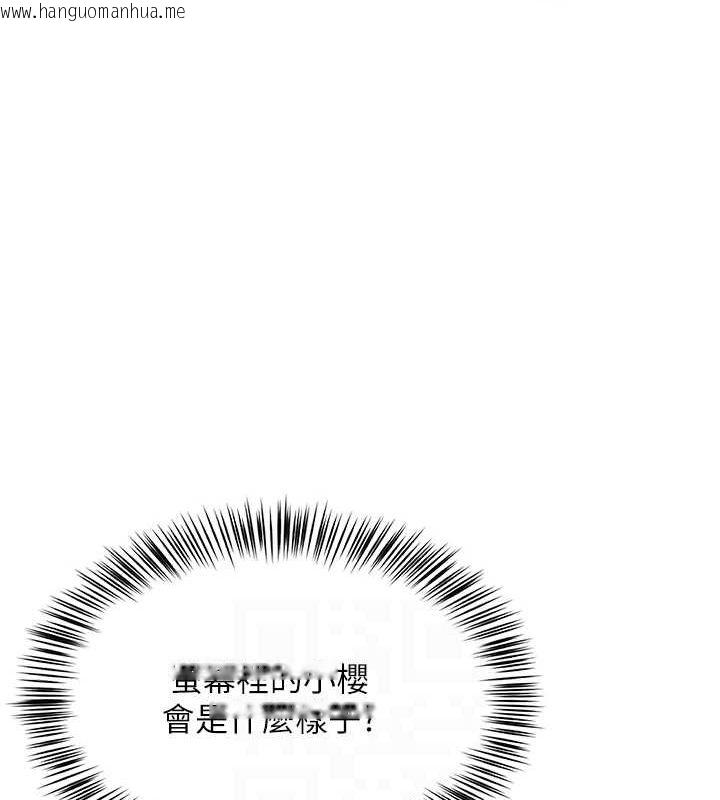 韩国漫画网红女老师韩漫_网红女老师-第7话-逆转情势的一击在线免费阅读-韩国漫画-第93张图片