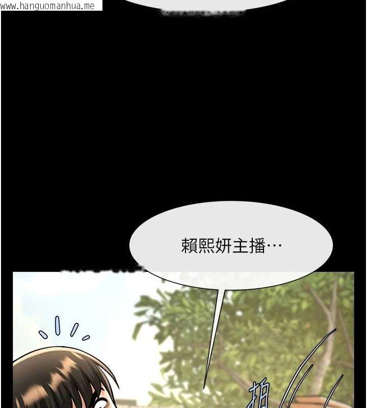 韩国漫画炸裂吧!巨棒韩漫_炸裂吧!巨棒-第71话-美女主播在线免费阅读-韩国漫画-第141张图片
