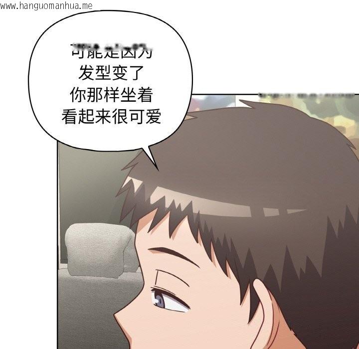 韩国漫画这公司归我了韩漫_这公司归我了-第43话在线免费阅读-韩国漫画-第34张图片