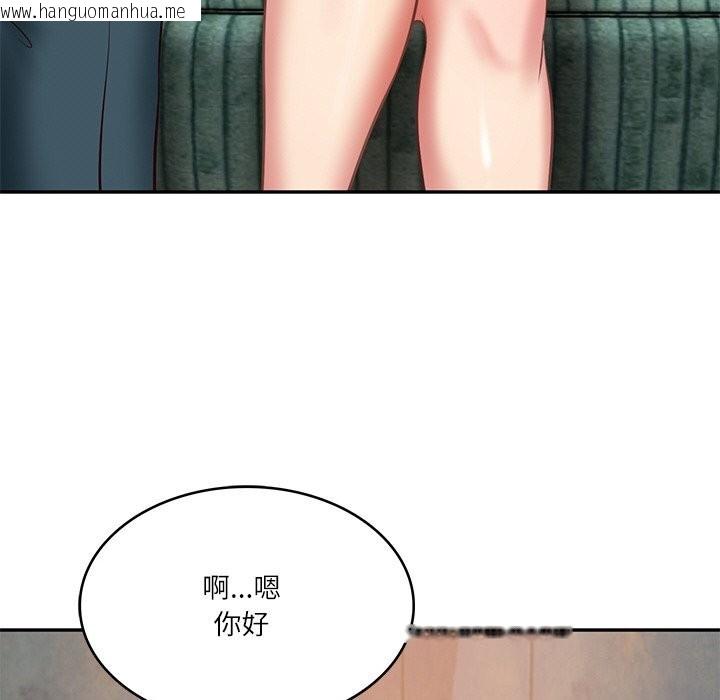 韩国漫画财阀家的女婿韩漫_财阀家的女婿-第21话在线免费阅读-韩国漫画-第59张图片