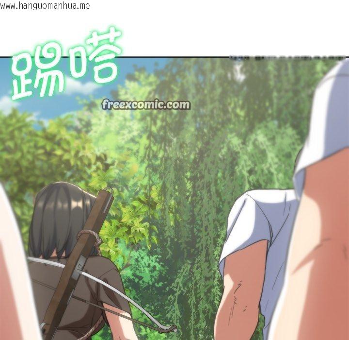 韩国漫画危险同学会韩漫_危险同学会-第58话在线免费阅读-韩国漫画-第144张图片