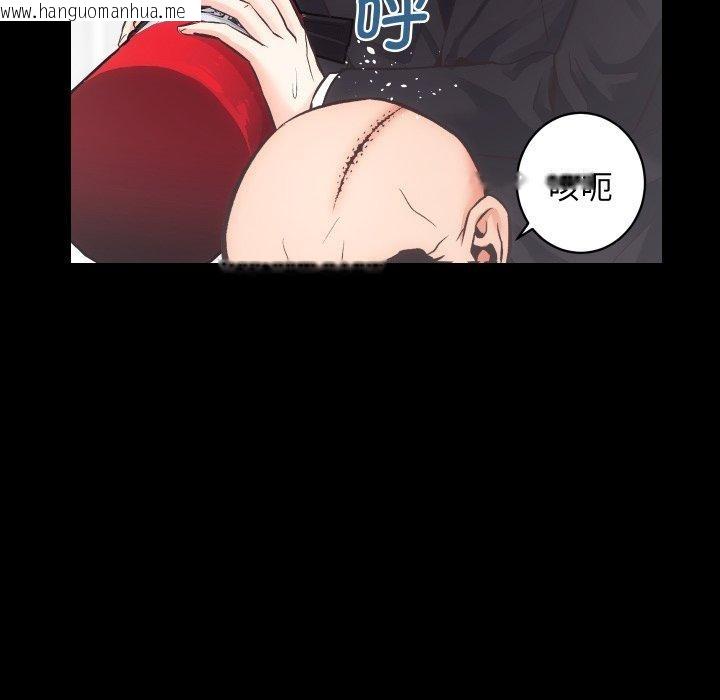 韩国漫画房产姐妹花韩漫_房产姐妹花-第32话在线免费阅读-韩国漫画-第71张图片