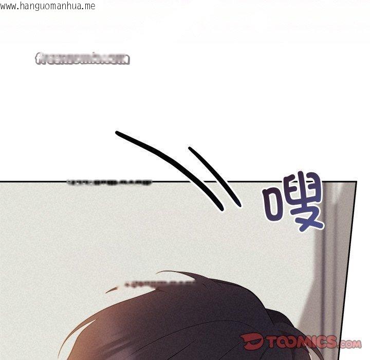 韩国漫画被吞噬的夜韩漫_被吞噬的夜-第27话在线免费阅读-韩国漫画-第75张图片