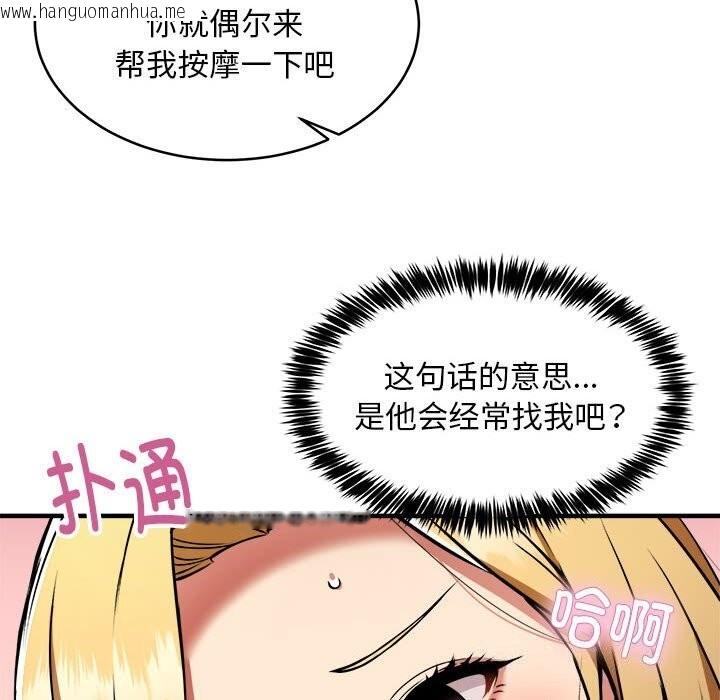 韩国漫画新都市外卖员韩漫_新都市外卖员-第38话在线免费阅读-韩国漫画-第55张图片