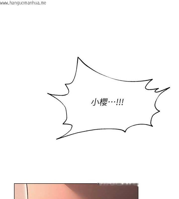 韩国漫画网红女老师韩漫_网红女老师-第6话-成为性爱影片的男主角在线免费阅读-韩国漫画-第39张图片