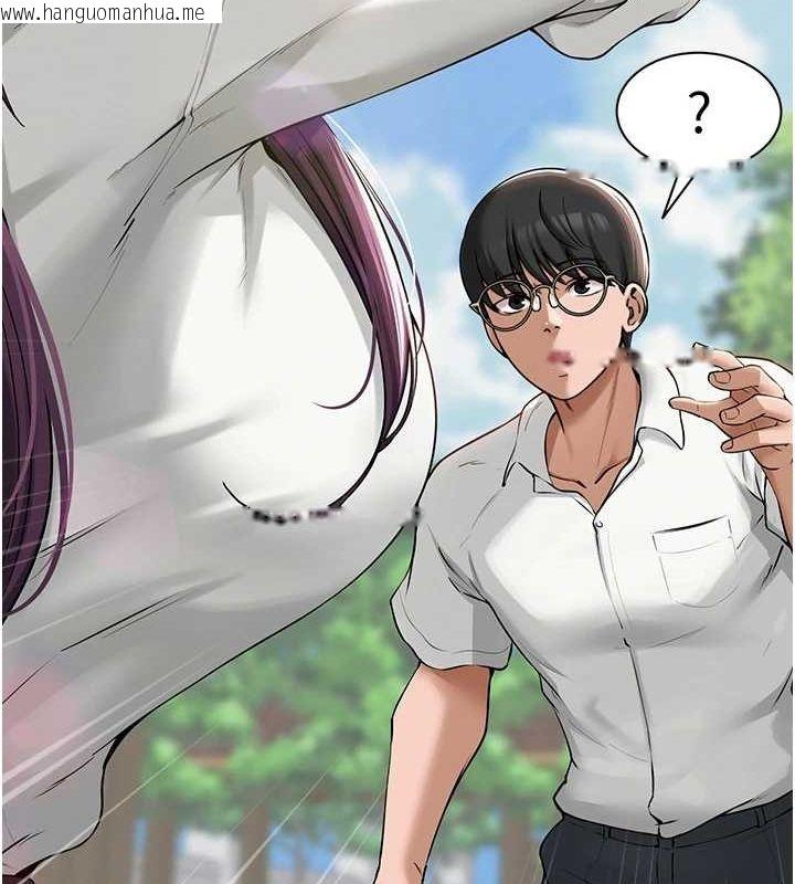 韩国漫画网红女老师韩漫_网红女老师-第3话-我喜欢诚实的人在线免费阅读-韩国漫画-第93张图片