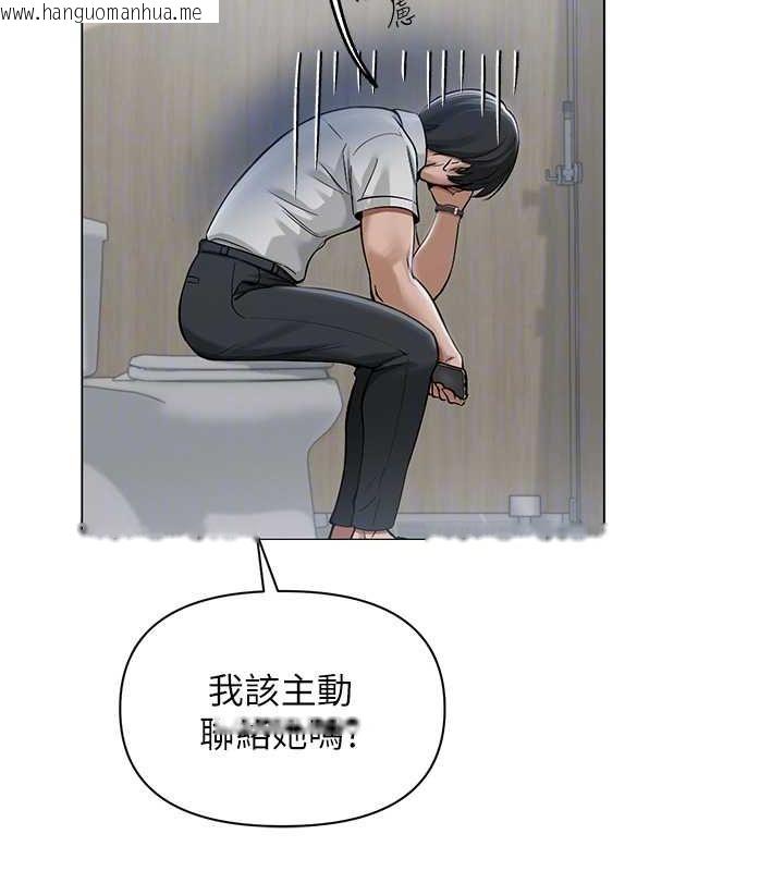 韩国漫画网红女老师韩漫_网红女老师-第5话-老师，要遵守约定喔在线免费阅读-韩国漫画-第34张图片