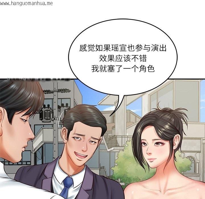 韩国漫画财阀家的女婿韩漫_财阀家的女婿-第21话在线免费阅读-韩国漫画-第128张图片