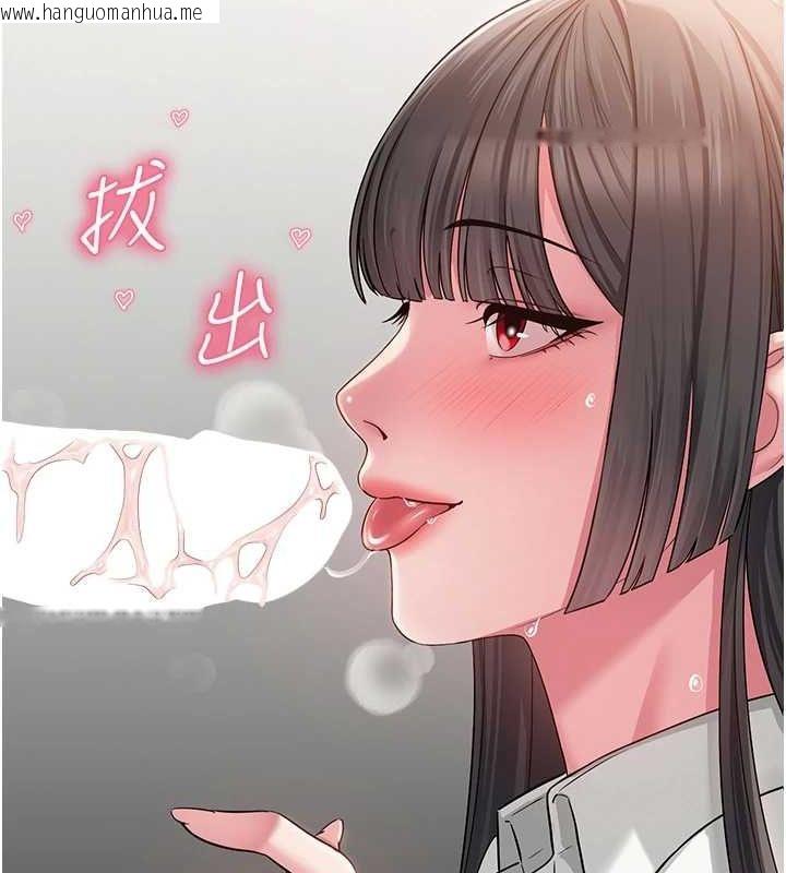 韩国漫画网红女老师韩漫_网红女老师-第4话-突然展开的口交攻防战!在线免费阅读-韩国漫画-第119张图片