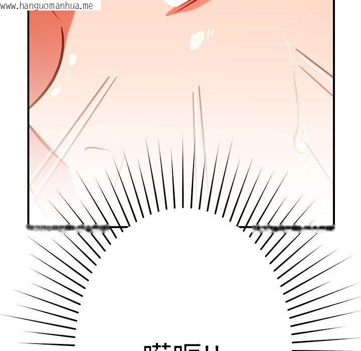 韩国漫画恋人未满韩漫_恋人未满-第39话在线免费阅读-韩国漫画-第122张图片