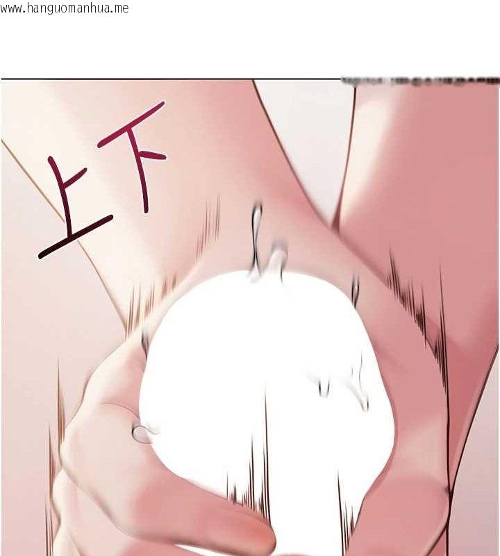 韩国漫画网红女老师韩漫_网红女老师-第7话-逆转情势的一击在线免费阅读-韩国漫画-第29张图片