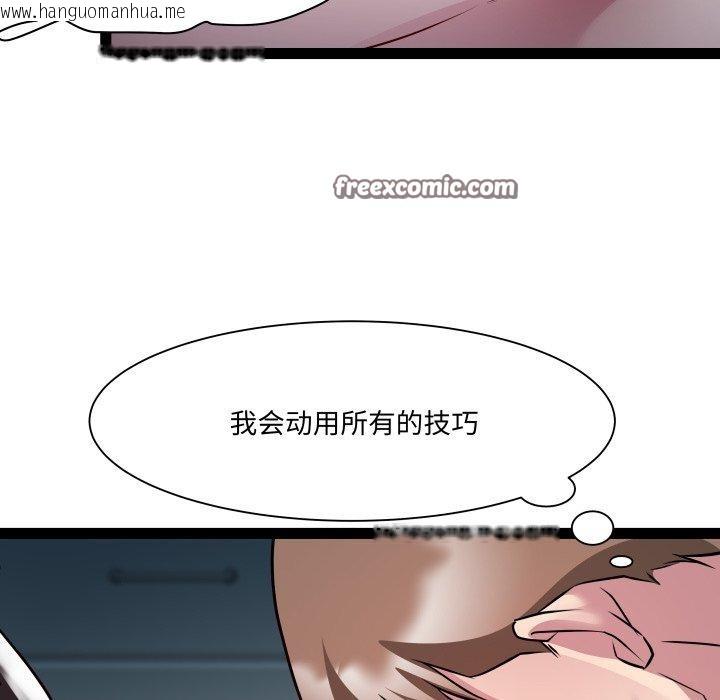 韩国漫画RE：23岁韩漫_RE：23岁-第35话在线免费阅读-韩国漫画-第89张图片