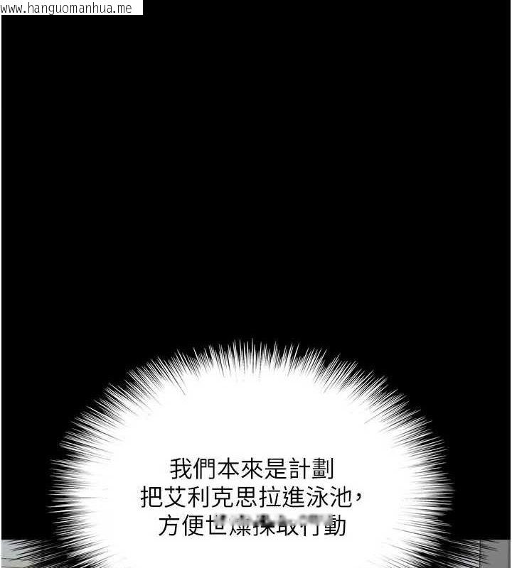 韩国漫画养父的女儿们韩漫_养父的女儿们-第75话-快点狠狠教训人家的鲍鱼在线免费阅读-韩国漫画-第1张图片