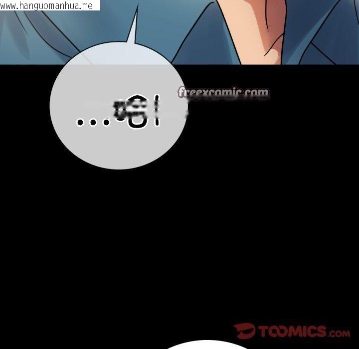 韩国漫画完美妻子的背叛/背叛的开始韩漫_完美妻子的背叛/背叛的开始-第65话在线免费阅读-韩国漫画-第30张图片