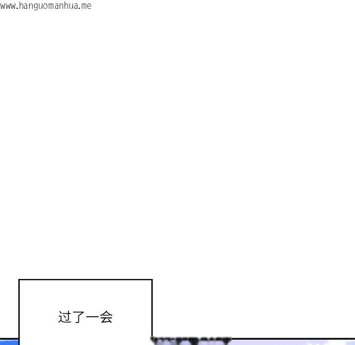 韩国漫画财阀家的女婿韩漫_财阀家的女婿-第21话在线免费阅读-韩国漫画-第138张图片