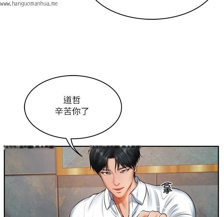 韩国漫画财阀家的女婿韩漫_财阀家的女婿-第21话在线免费阅读-韩国漫画-第64张图片