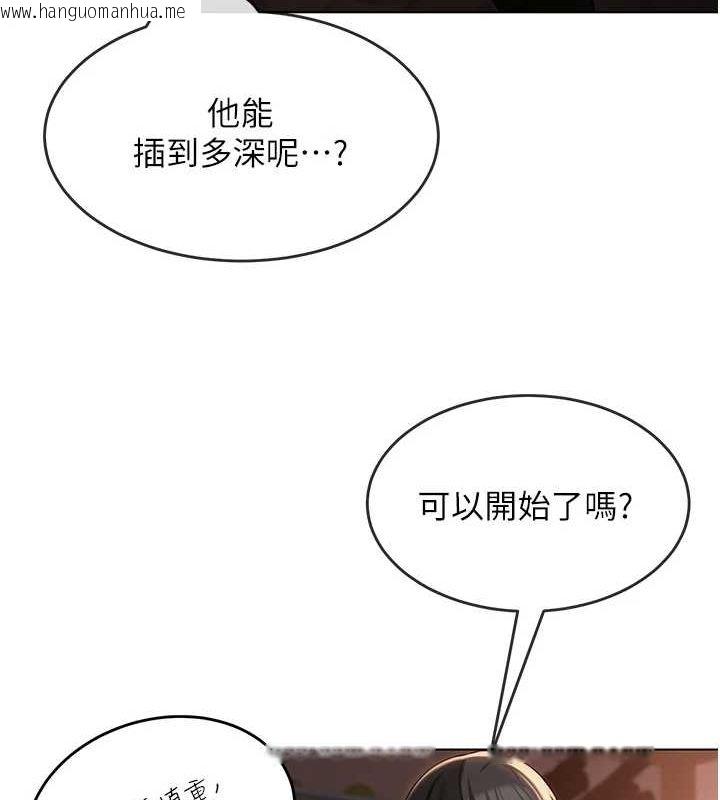 韩国漫画网红女老师韩漫_网红女老师-第6话-成为性爱影片的男主角在线免费阅读-韩国漫画-第146张图片