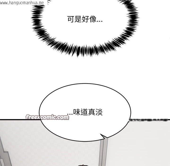 韩国漫画新都市外卖员韩漫_新都市外卖员-第38话在线免费阅读-韩国漫画-第120张图片