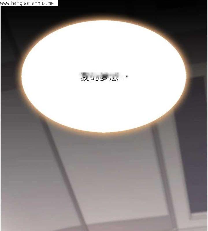 韩国漫画复仇母女丼韩漫_复仇母女丼-第96话-要留下来过夜吗?在线免费阅读-韩国漫画-第80张图片