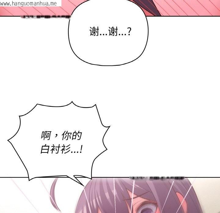 韩国漫画这公司归我了韩漫_这公司归我了-第43话在线免费阅读-韩国漫画-第38张图片