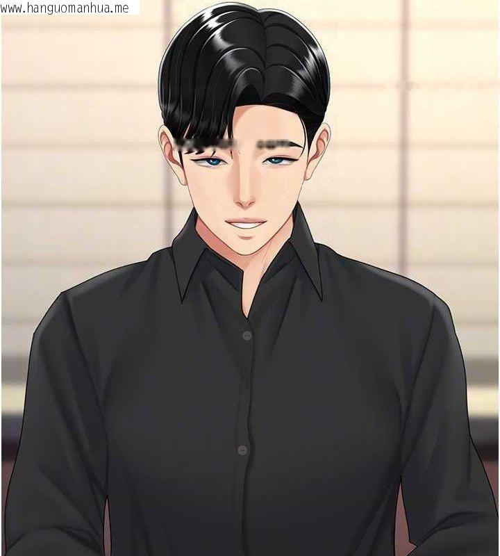 韩国漫画复仇母女丼韩漫_复仇母女丼-第96话-要留下来过夜吗?在线免费阅读-韩国漫画-第99张图片