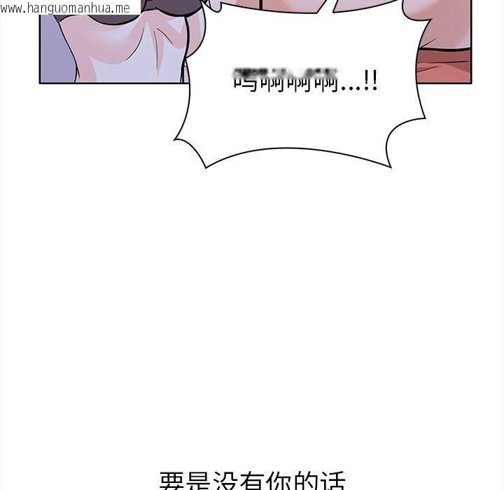 韩国漫画走不出的房间：第二季韩漫_走不出的房间：第二季-第30话在线免费阅读-韩国漫画-第66张图片