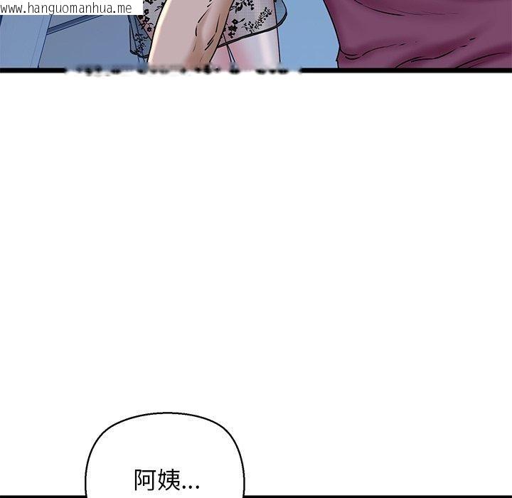 韩国漫画我的拉拉队宝贝韩漫_我的拉拉队宝贝-第31话在线免费阅读-韩国漫画-第168张图片