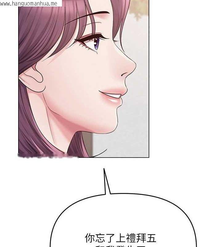 韩国漫画网红女老师韩漫_网红女老师-第4话-突然展开的口交攻防战!在线免费阅读-韩国漫画-第2张图片
