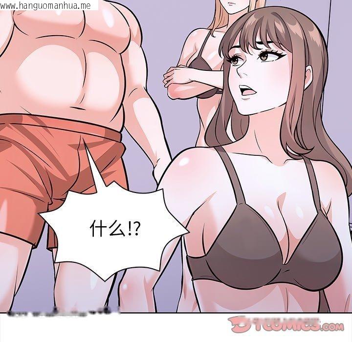 韩国漫画走不出的房间：第二季韩漫_走不出的房间：第二季-第30话在线免费阅读-韩国漫画-第84张图片