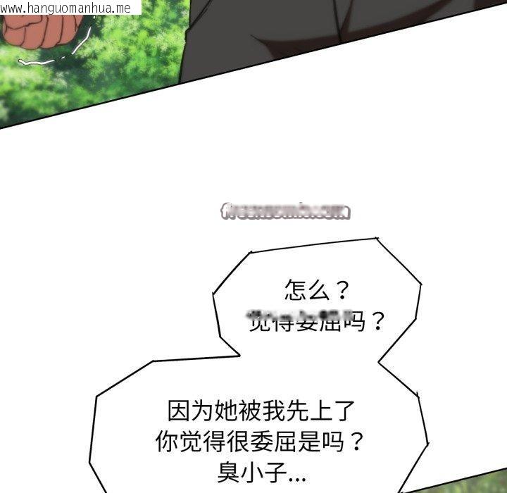 韩国漫画危险同学会韩漫_危险同学会-第58话在线免费阅读-韩国漫画-第68张图片