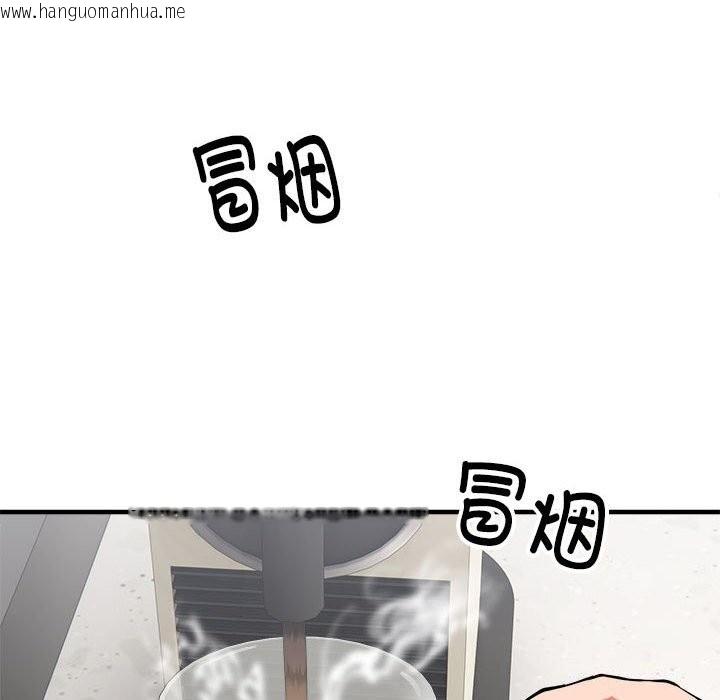 韩国漫画新都市外卖员韩漫_新都市外卖员-第38话在线免费阅读-韩国漫画-第116张图片