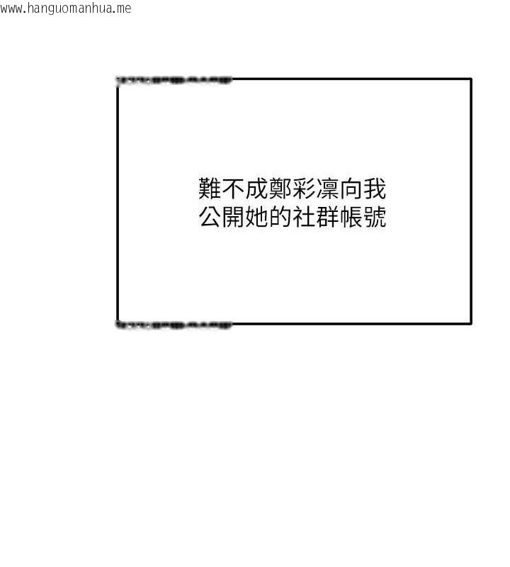 韩国漫画网红女老师韩漫_网红女老师-第4话-突然展开的口交攻防战!在线免费阅读-韩国漫画-第28张图片