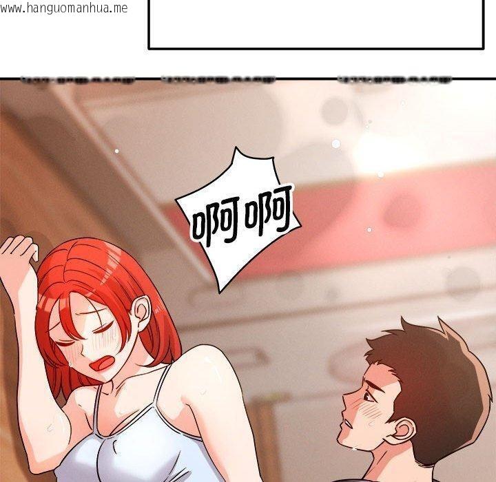 韩国漫画恋人未满韩漫_恋人未满-第39话在线免费阅读-韩国漫画-第40张图片