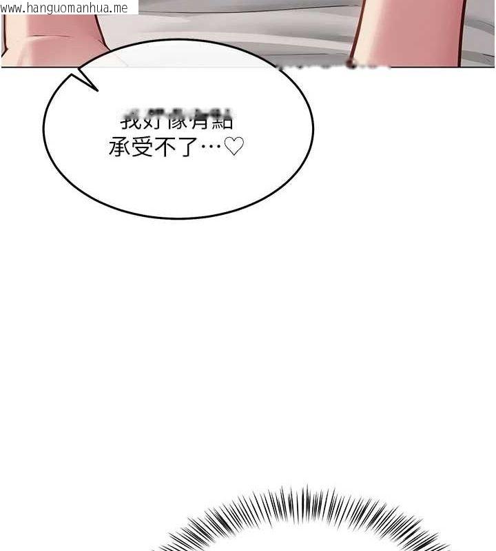 韩国漫画网红女老师韩漫_网红女老师-第7话-逆转情势的一击在线免费阅读-韩国漫画-第77张图片