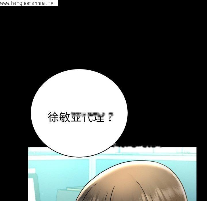 韩国漫画完美妻子的背叛/背叛的开始韩漫_完美妻子的背叛/背叛的开始-第65话在线免费阅读-韩国漫画-第148张图片